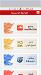 Mobile Screenshot of margerges-church.com
